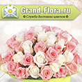 Международная служба доставки цветов Grand Flora